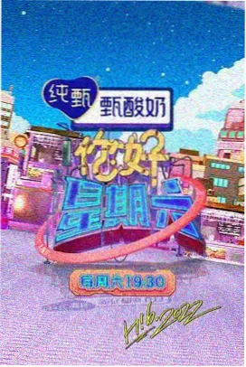 小爱直播户外探险家